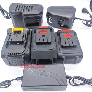 21V48F泰锋小懒器洗车机电动扳手电锤角磨机鼓风机充电器锂电池