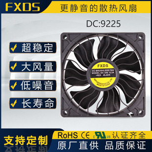 9225增压风扇,高转风扇,高风压风扇,厂家 。