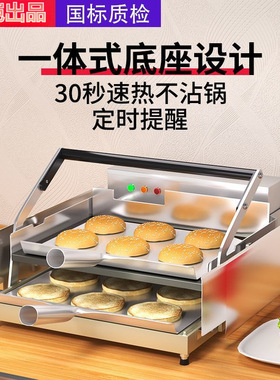 小型面包机炸鸡汉堡店设备全自动烤包机商用汉堡机双层自动烘包机