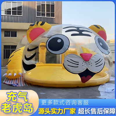 充气城堡室外儿童猪猪岛兔子鲸鱼虎水晶宫海洋球池乐园充气岛厂家