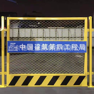 中国建筑第四工程局临边防护栏黄色钢板网基坑护栏深圳厂家供应