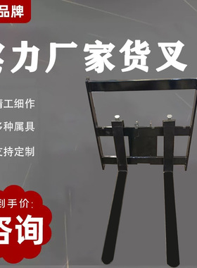 履带式小挖掘机属具多功能配件连接软管 挖斗斗齿 抓木器多种配件