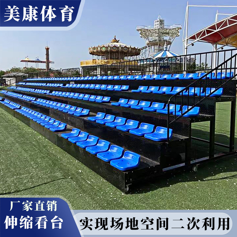 伸缩看台体育馆电动手动固定阶梯可移动折叠观众席室内室外篮球场