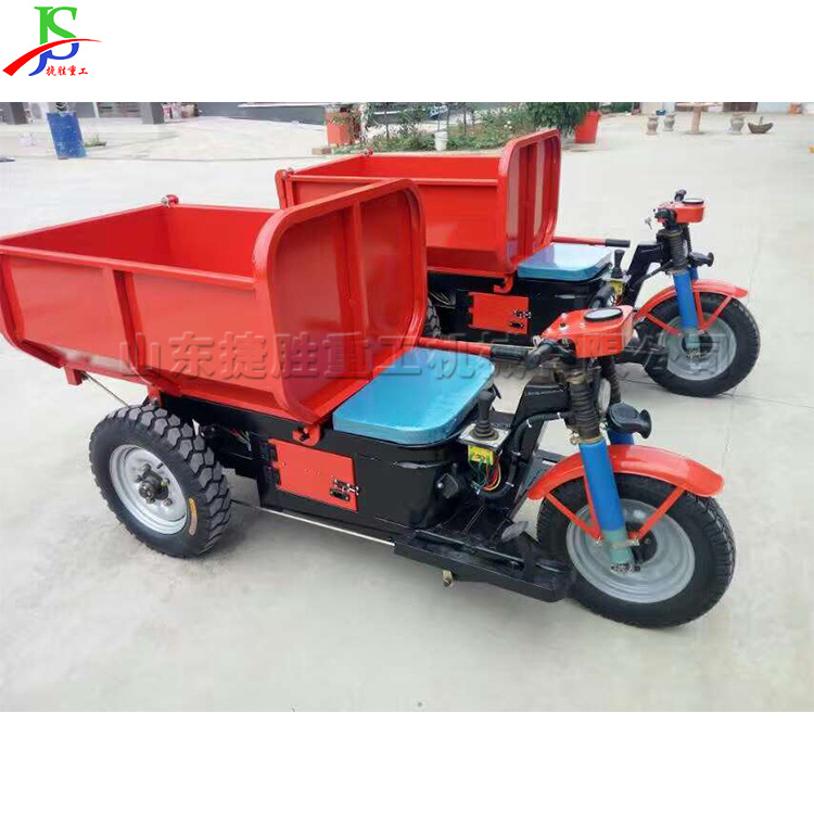 建筑工程货物运输设备 路面施工混凝土转运车 家用自用电动三轮车