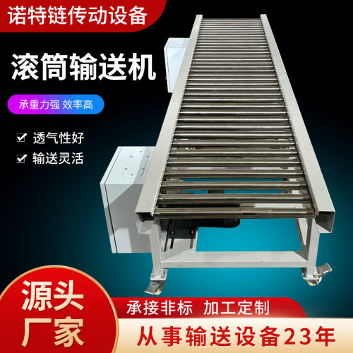 不锈钢滚筒输送机可转弯卸货神器快递流水线分拣无动力滚筒输送机