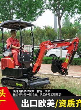 海拓新款HT12G先导操作小型挖机 大棚果园挖沟除草室内施工家用