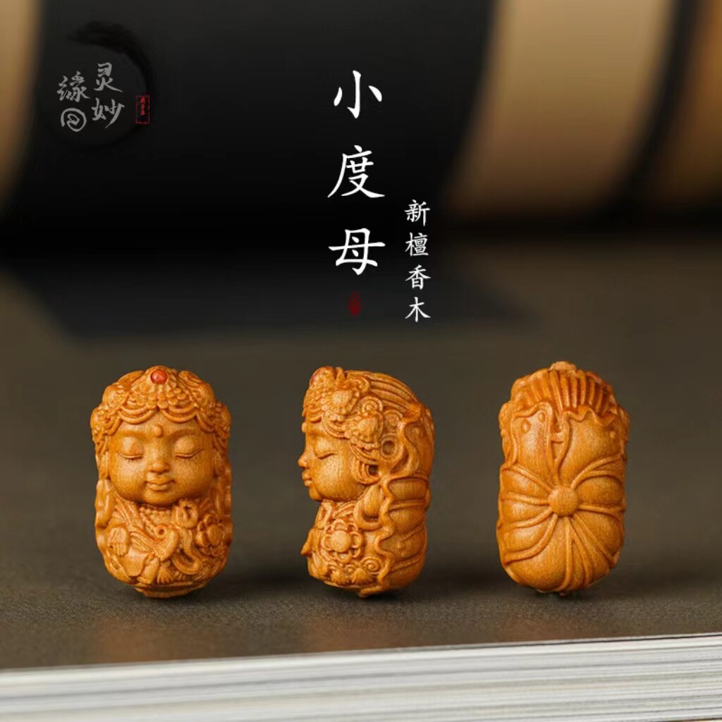老山檀绿度母配饰diy手串隔珠
