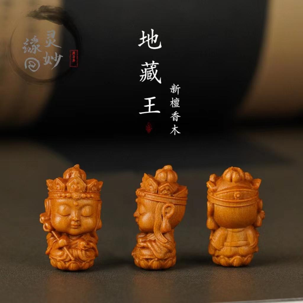 檀香木地藏王菩萨手工diy配饰