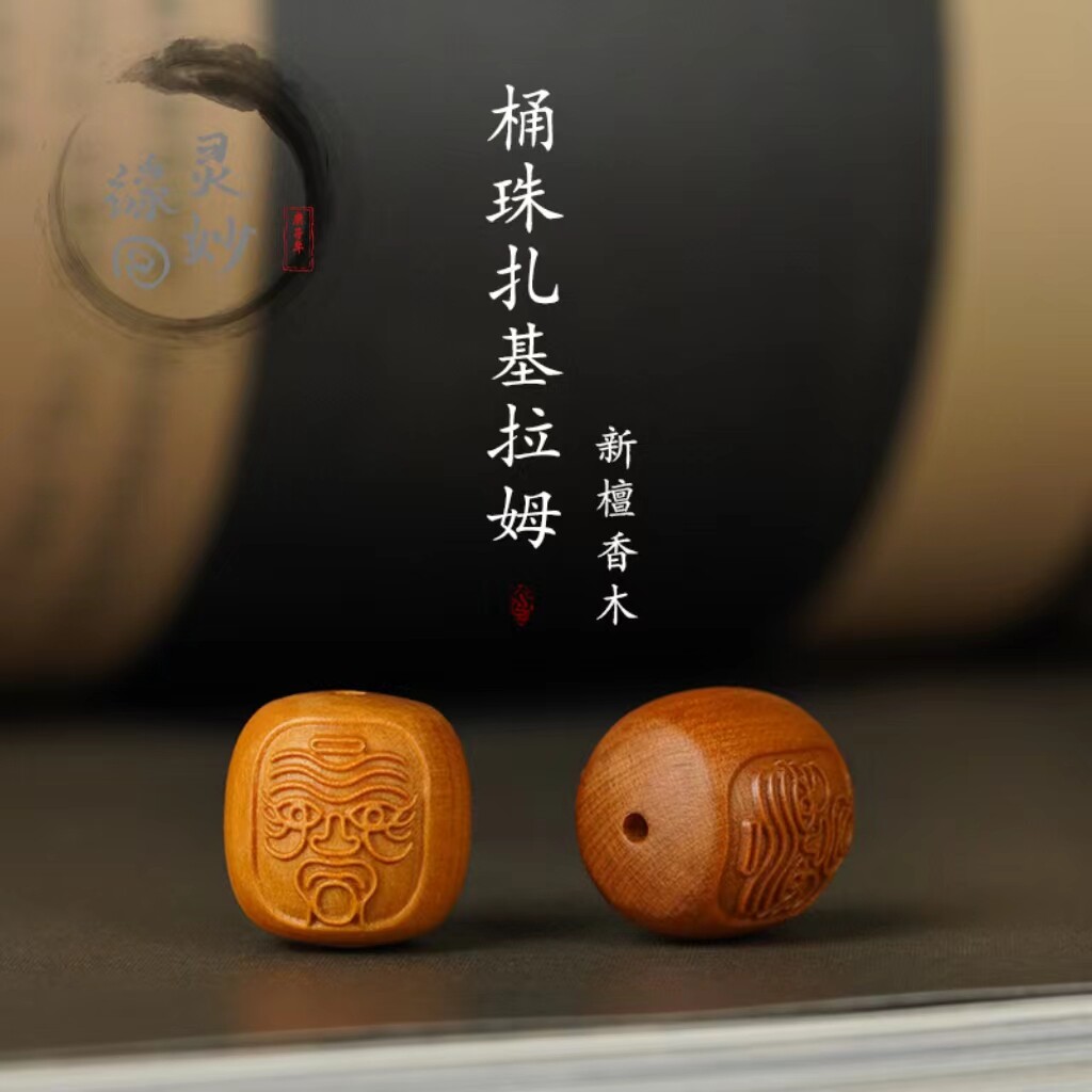 印度老山檀扎基拉姆檀香雕刻件