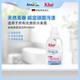 klar德国天然有机浓缩无香顽固污渍全能表面清洁剂500ml