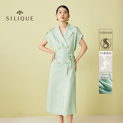 SILIQUE丝丽真丝提花风衣连衣裙