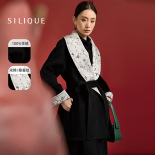 新 SILIQUE100%山羊绒非遗宋锦大衣大翻领腰带女毛呢外套2024冬季