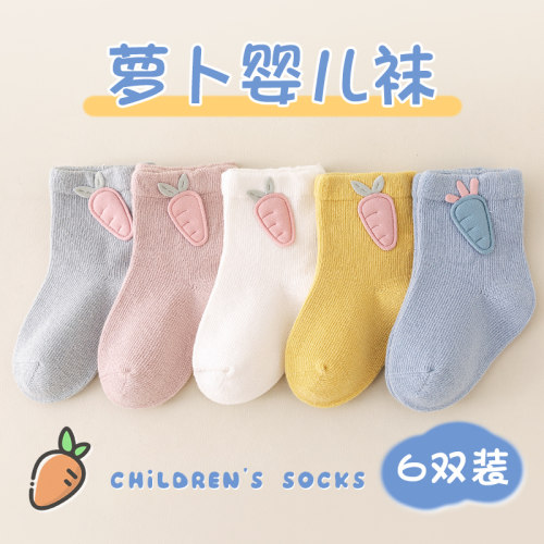 俞兆林婴儿袜子0一3月春秋款纯棉