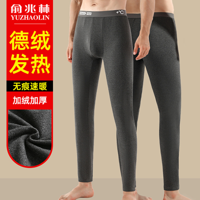 俞兆林保暖裤无痕速暖加绒加厚