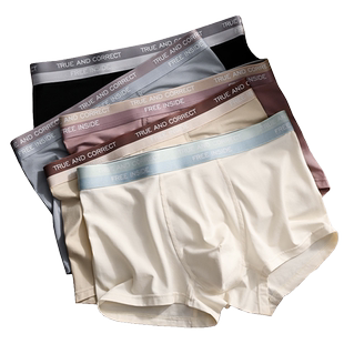 男士内裤男生纯棉透气抗菌运动平角裤裤衩男式青年四角裤短裤头潮