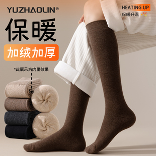 厚袜子女小腿袜秋冬季 中筒袜加绒加厚月子袜冬天保暖毛圈长筒长袜