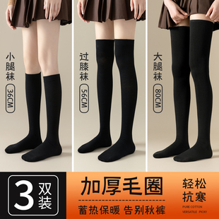 月子大腿过膝袜冬款 厚袜子女士长筒袜秋冬季 保暖小腿袜加绒加厚款