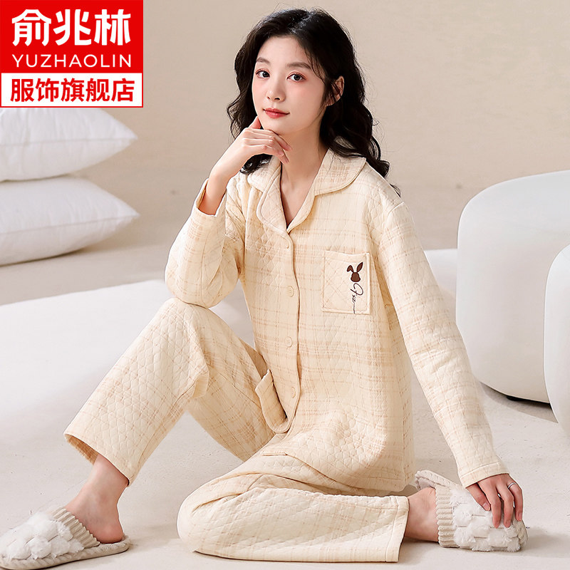 俞兆林睡衣女秋冬款2023新款三层夹棉家居服空气棉夹棉可外穿套装