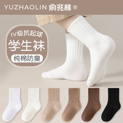 俞兆林儿童学生袜春秋纯棉中筒袜