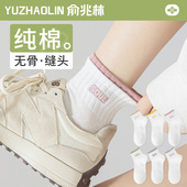 短筒袜 ins潮网红款 白色袜子女短袜春秋款 纯棉无骨运动中筒袜夏季