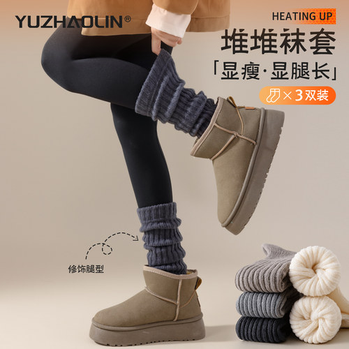 配鲨鱼裤袜子女小腿袜套