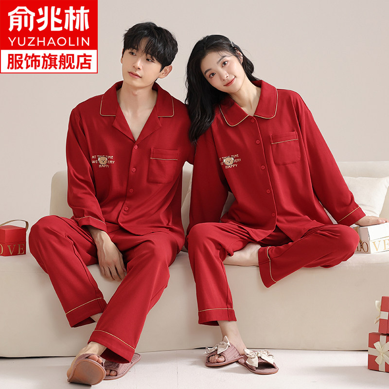 俞兆林红色睡衣女结婚新婚情侣套装本命年长袖纯棉男士喜庆家居服