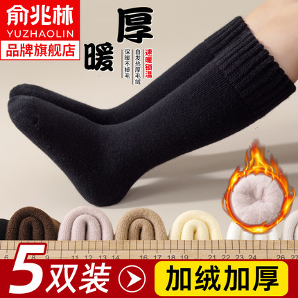 儿童长筒袜子冬季加绒加厚男童女童仿羊绒小腿袜宝宝睡眠袜秋冬款