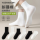 白色袜子男士 新疆棉运动防臭吸汗中筒袜夏季 纯色短筒袜春秋长筒袜