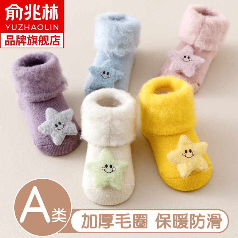俞兆林婴儿长筒袜秋冬季加绒鞋袜