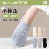 船袜女防滑不掉跟纯棉无骨春夏季 白色袜子短袜浅口隐形袜春秋 薄款