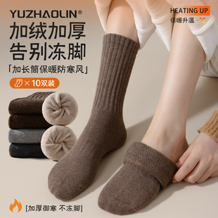 厚袜子女士中筒袜秋冬季加绒加厚款冬天保暖毛圈毛巾月子长筒长袜