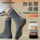 长袜子男士中筒袜秋冬季加厚保暖长筒袜运动纯棉防臭长袜男款冬天