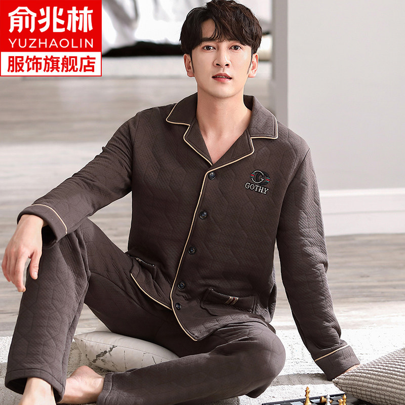 俞兆林睡衣男冬季三层夹棉咖色家居服套装2023秋冬新款男士两件套