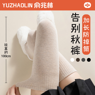 过膝袜子女2025春秋冬季 长筒棉袜压力显瘦护膝防滑加长高筒大腿袜