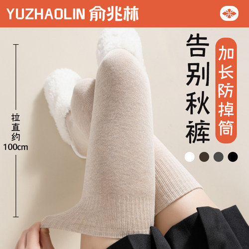 过膝袜子女2026春秋冬季长筒棉袜