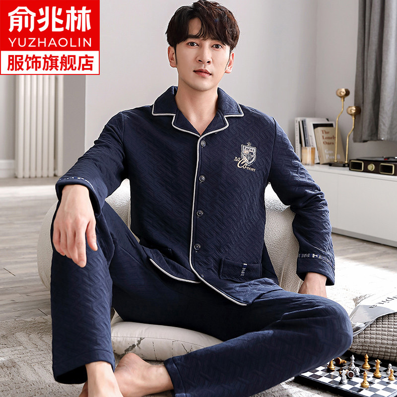 俞兆林男士睡衣冬季2023新款空气夹棉加厚秋冬男款保暖家居服套装
