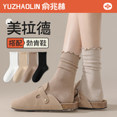 堆堆袜子女中筒袜春秋冬季 长袜花边配勃肯鞋 纯棉无骨2026新款 爆款