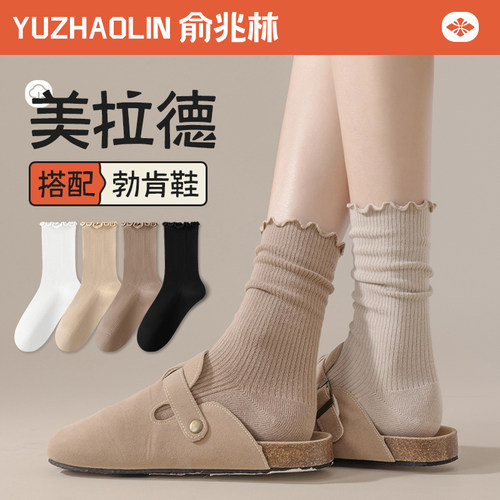 堆堆袜子女中筒袜春秋冬季