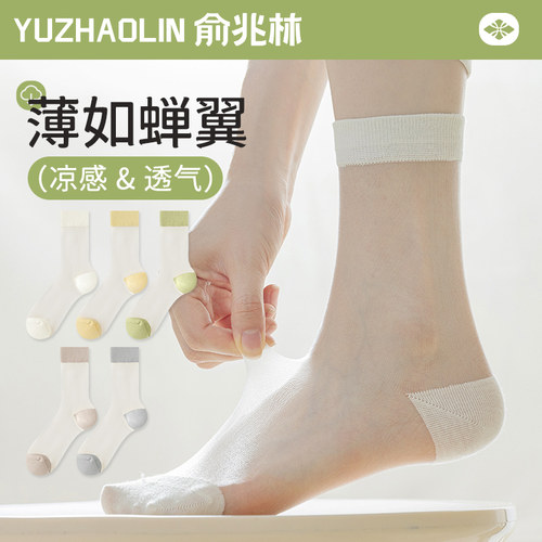 袜子女夏季超薄卡丝袜中筒袜