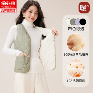 俞兆林羊毛保暖马甲女秋冬季 加绒加厚背心坎肩内搭校服神器内胆