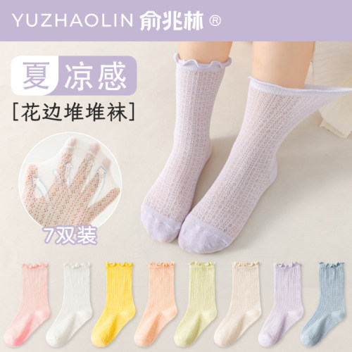 俞兆林女童网眼袜夏季薄款堆堆袜