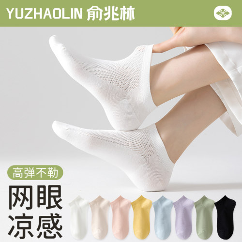 袜子女士短袜夏季薄款网眼透