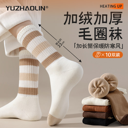 厚袜子女中筒袜冬季保暖加绒加厚