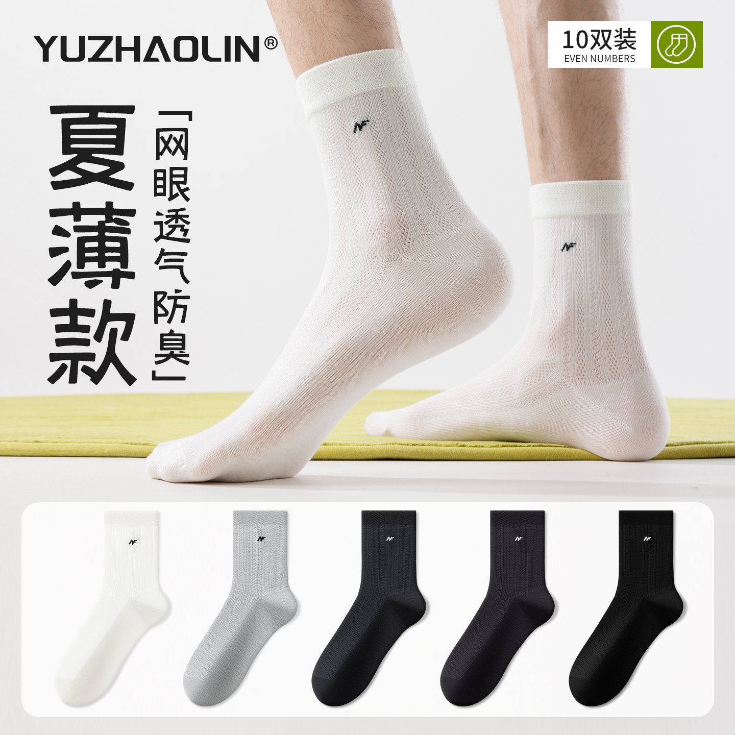 5˫װɫ+++ǳ+ɫ  (39-45.5) ʿļͲ20.32Ԫ