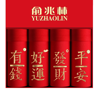 本命年男士内裤男生平角裤纯棉抗菌大红色结婚礼物属龙四角短裤衩