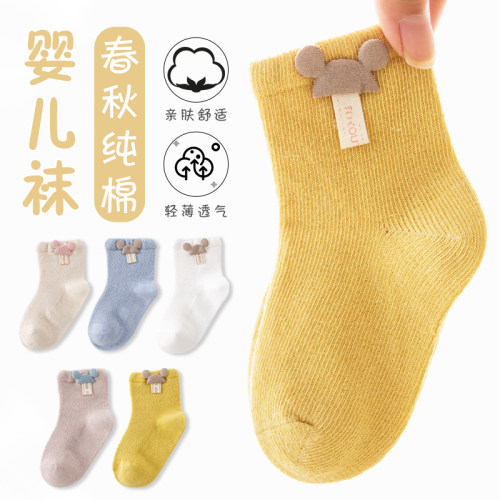 俞兆林婴儿袜子春秋款纯棉中筒袜