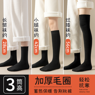 厚袜子女长筒袜秋冬季 女中筒袜 小腿袜加绒加厚保暖大腿过膝袜冬款