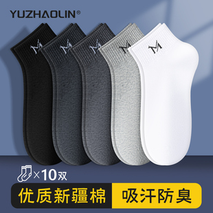 短袜纯棉吸汗透气防臭中筒袜春秋男款 薄款 运动短筒袜 夏季 袜子男士