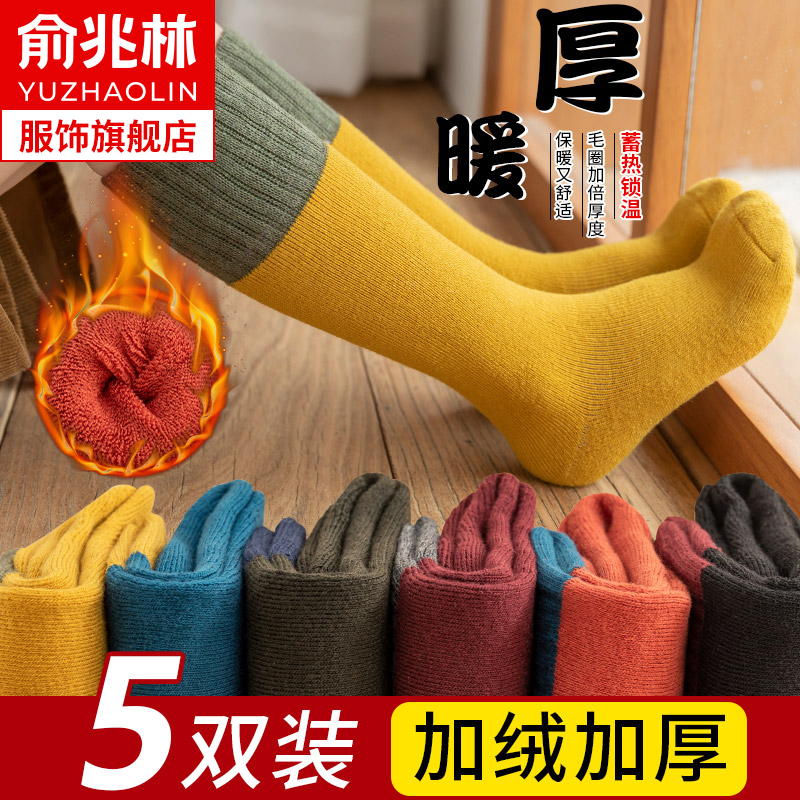俞兆林儿童长筒袜秋冬季加绒加厚