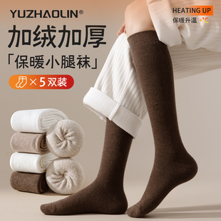 厚袜子女士小腿袜秋冬季 加绒加厚保暖中筒袜冬天毛圈月子长筒长袜